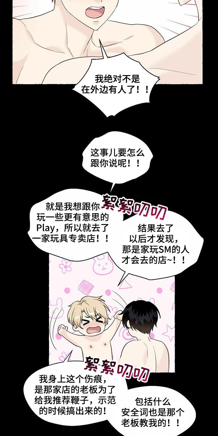 第71章：解释2