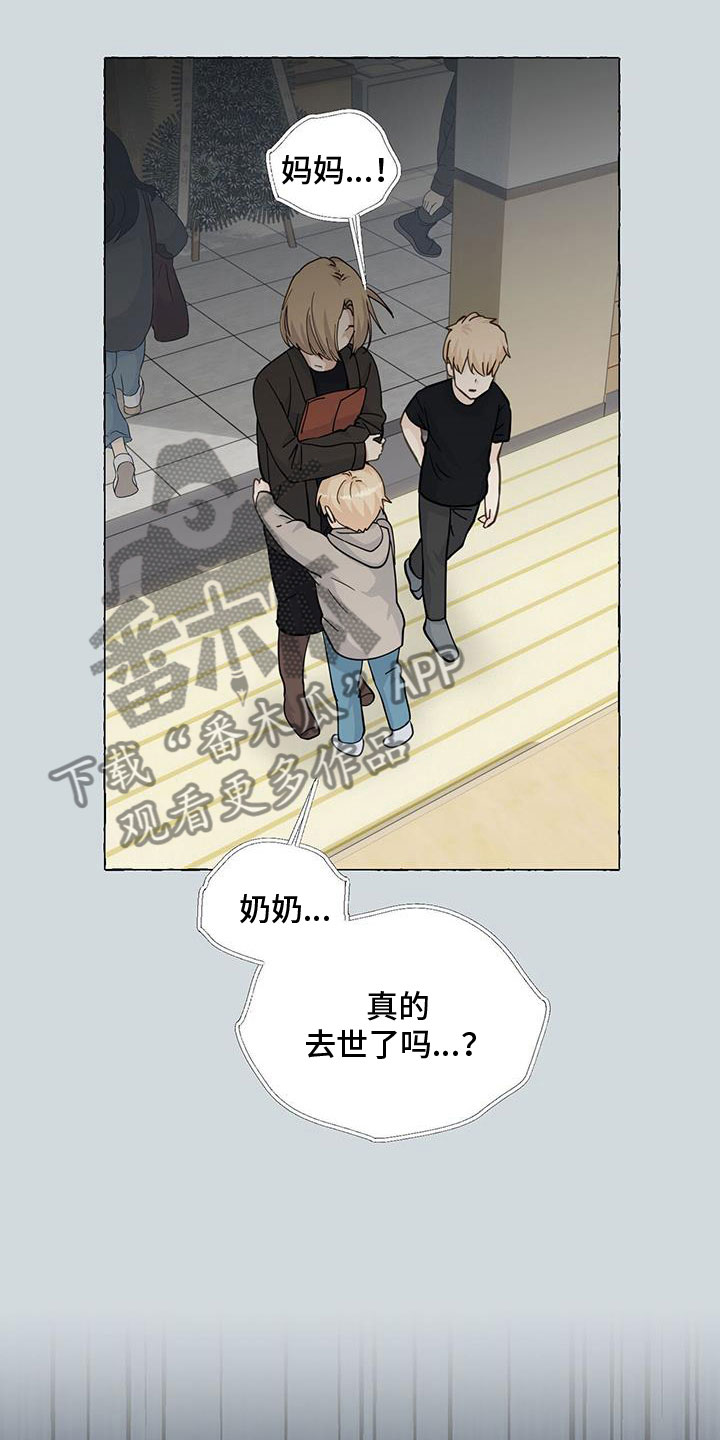 第139章：闭校12