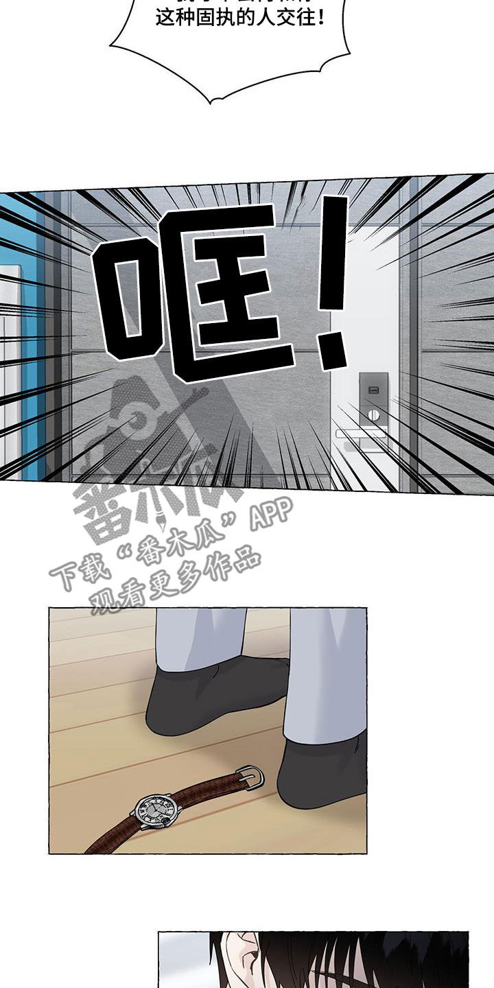 第117章：搬走7