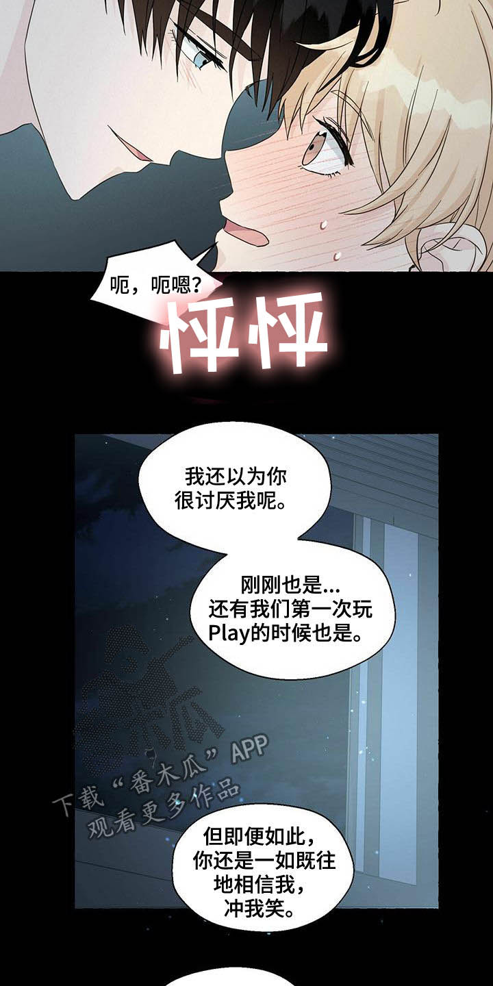 第71章：解释14