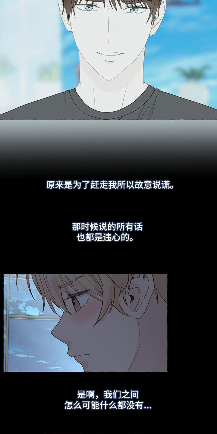 第122章：真酷5