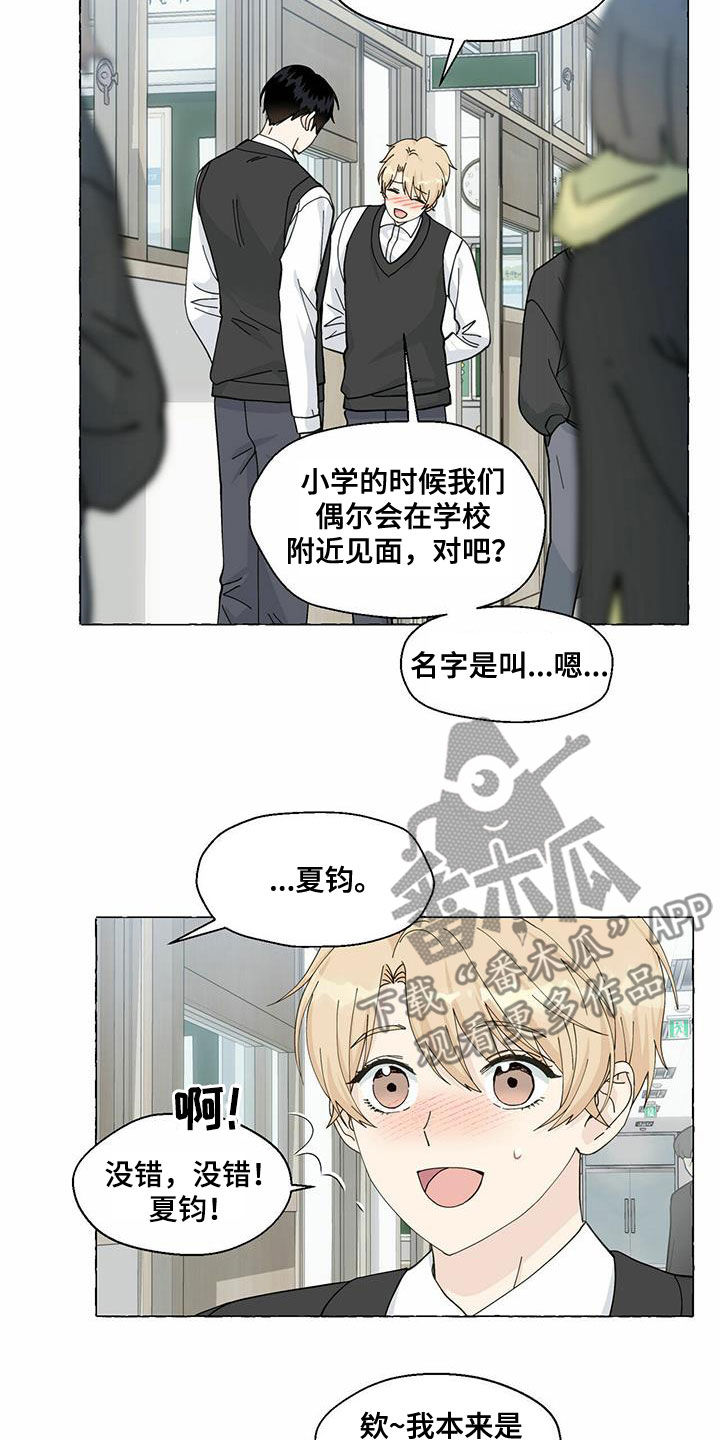第94章：重逢14