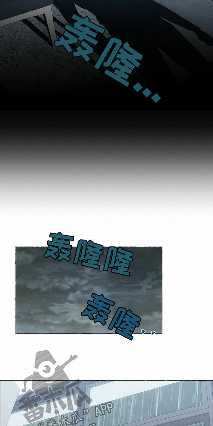 第98章：躲避5