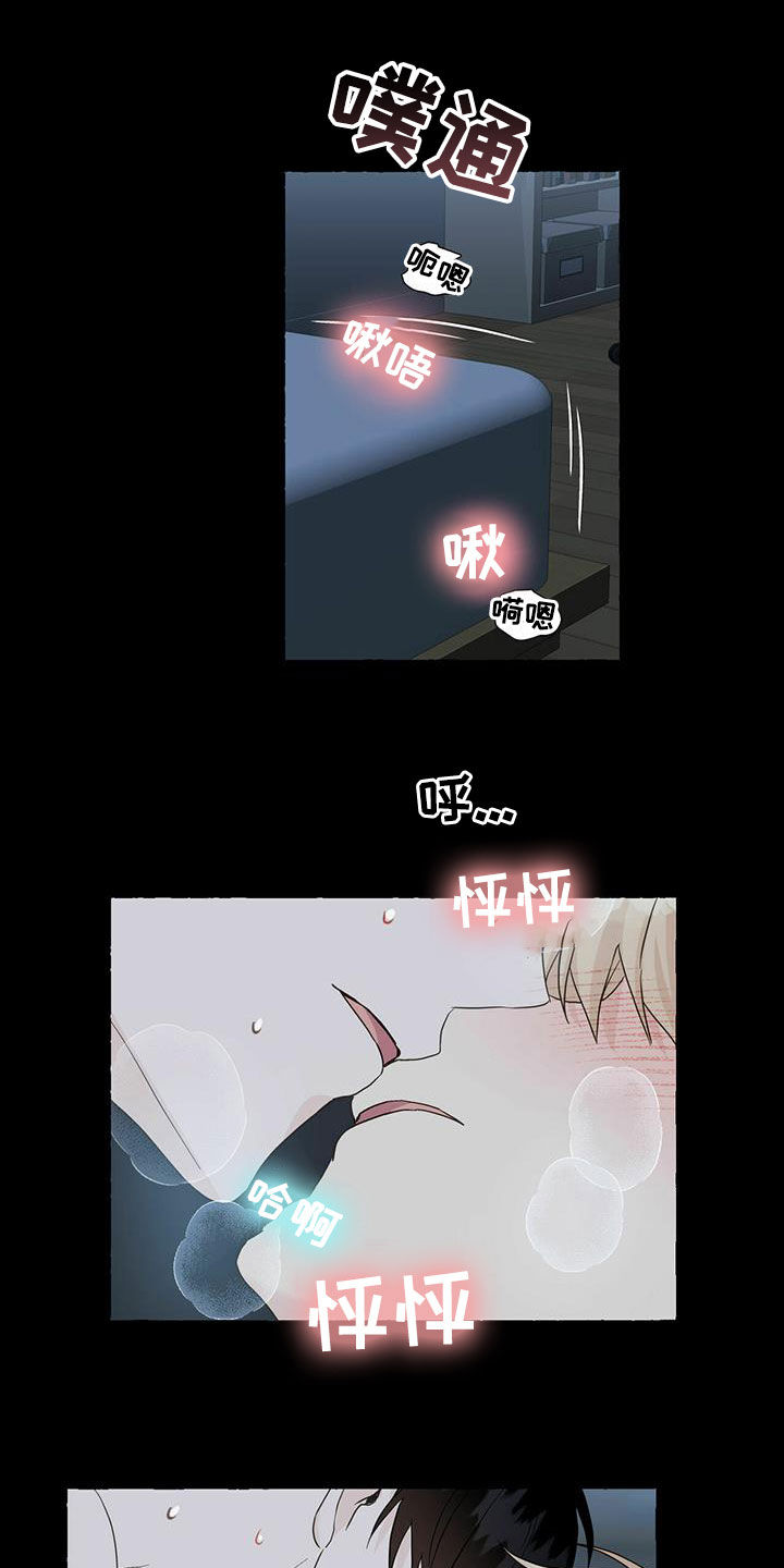 第71章：解释12