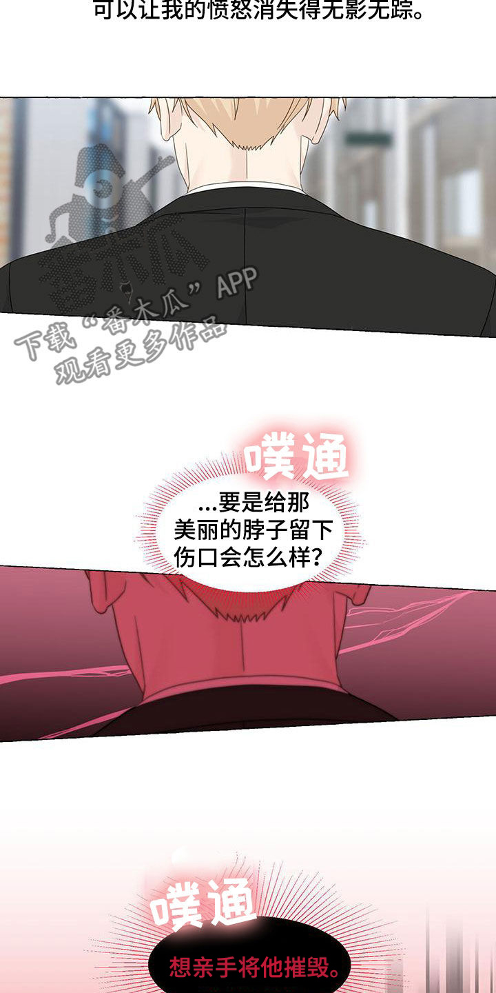 第112章：永远记住18