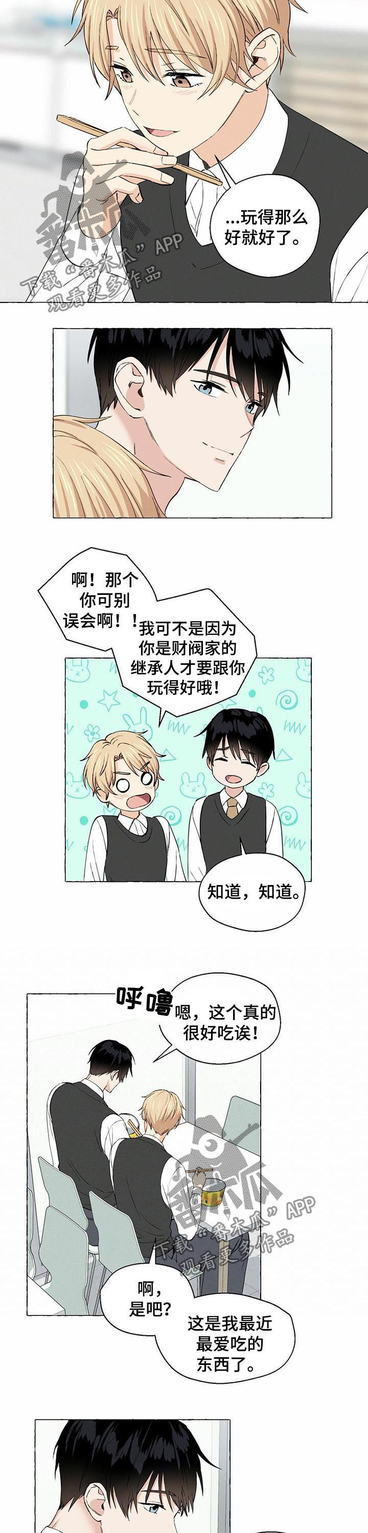 第30章：真漂亮1