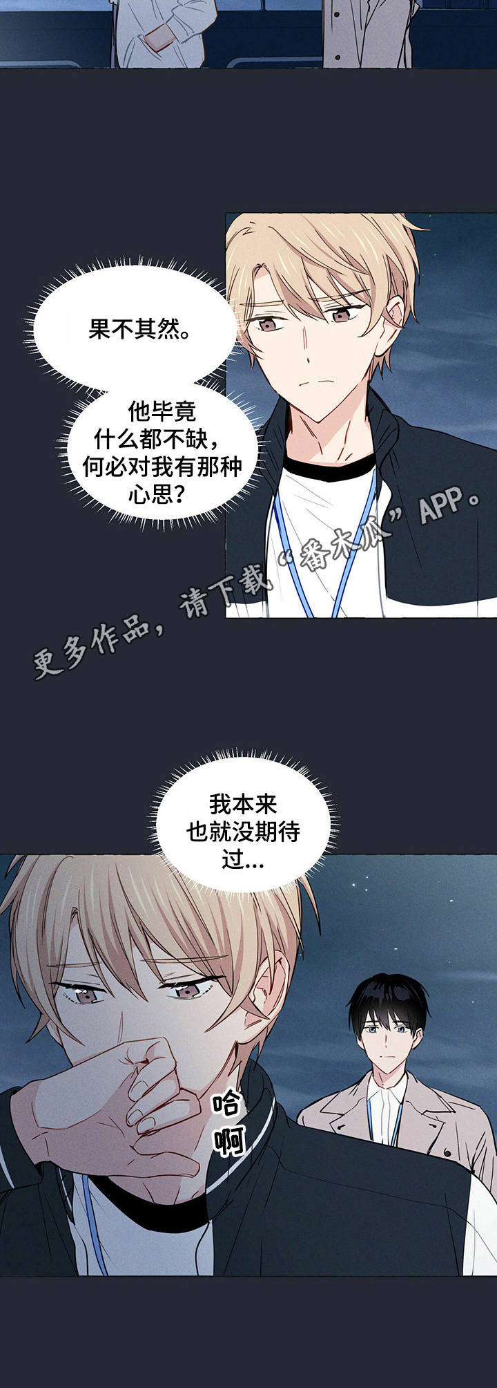 第2章：回忆10