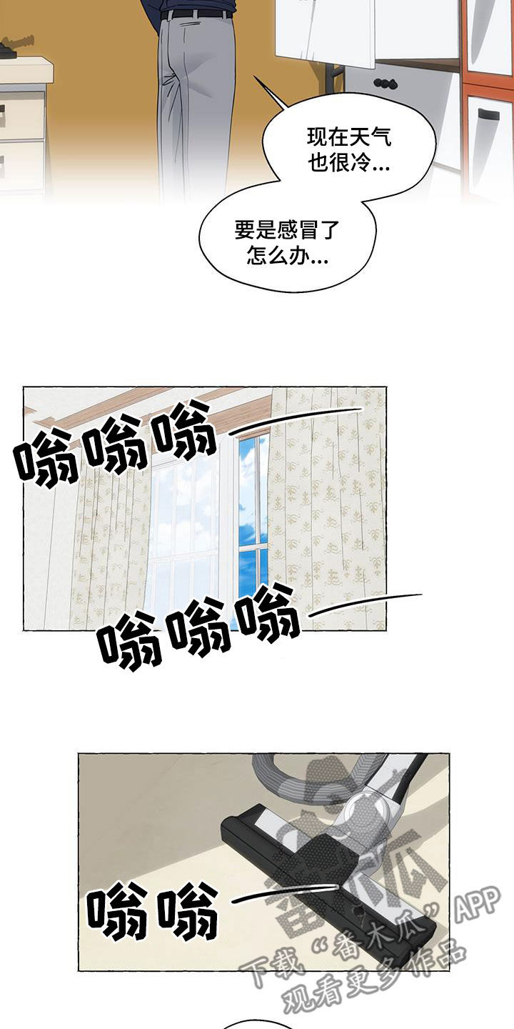 第118章：寄人篱下11