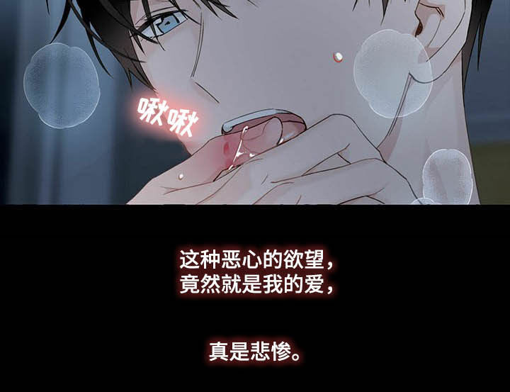 第68章：适得其反5