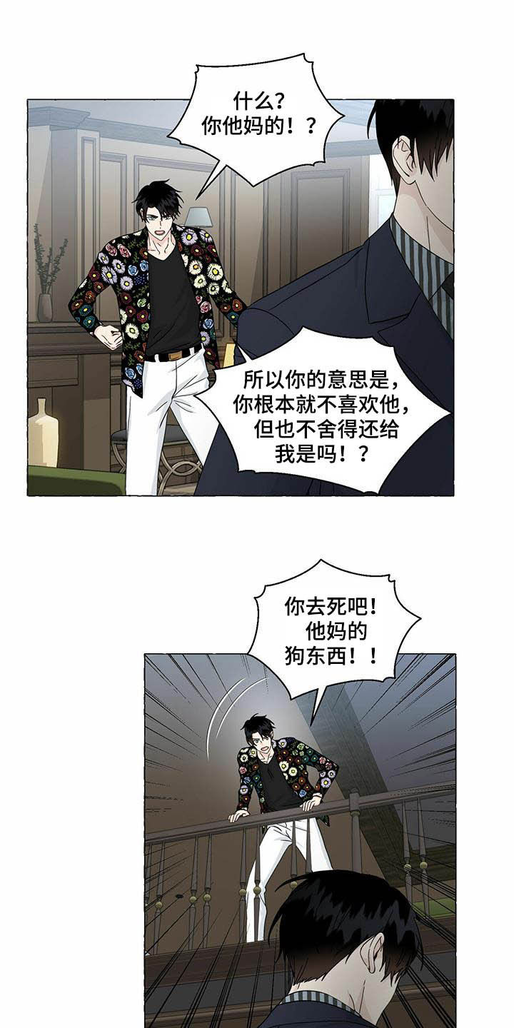 第78章：画8