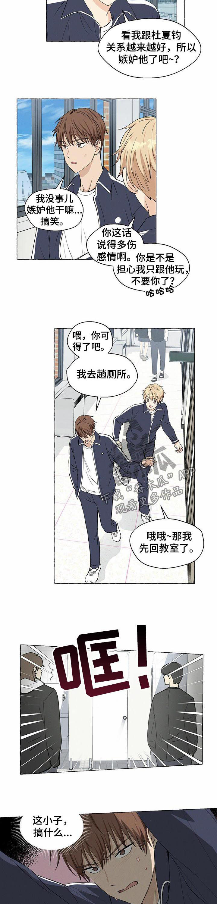 第32章：议论2