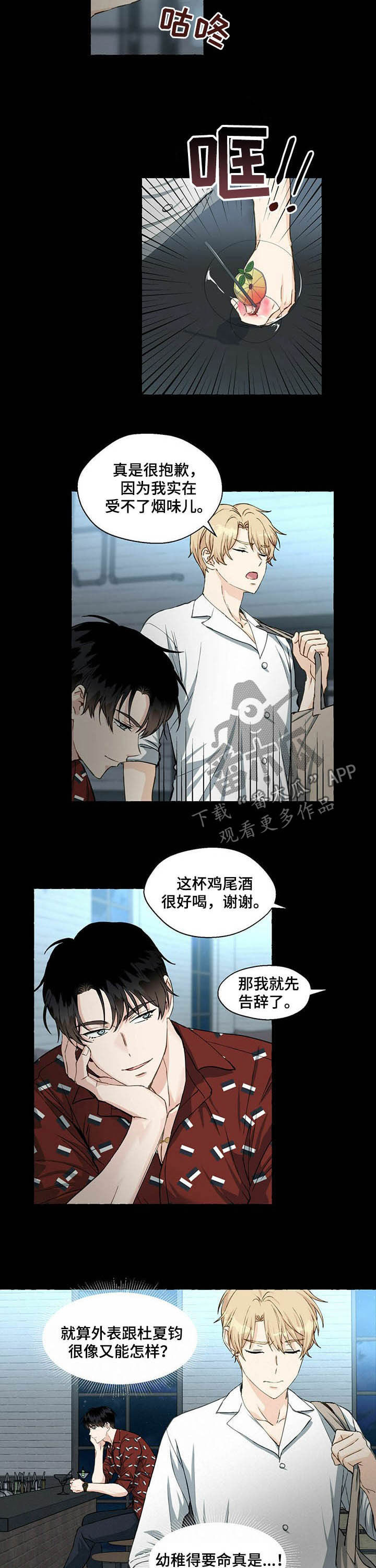 第58章：学生证1