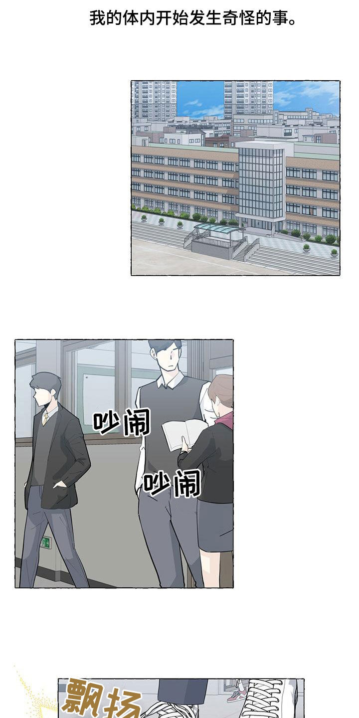 第112章：永远记住14