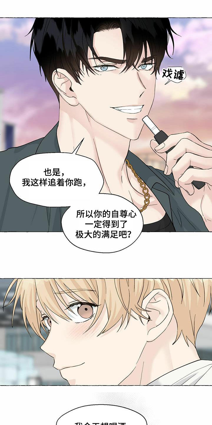 第83章：真丑10