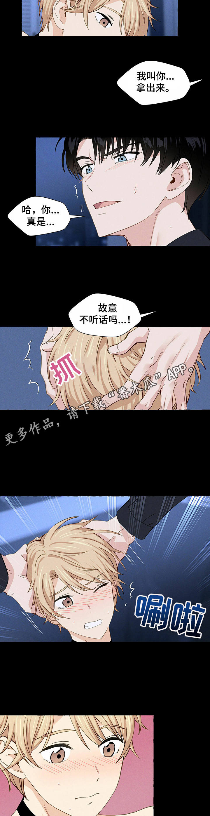 第11章：主动4