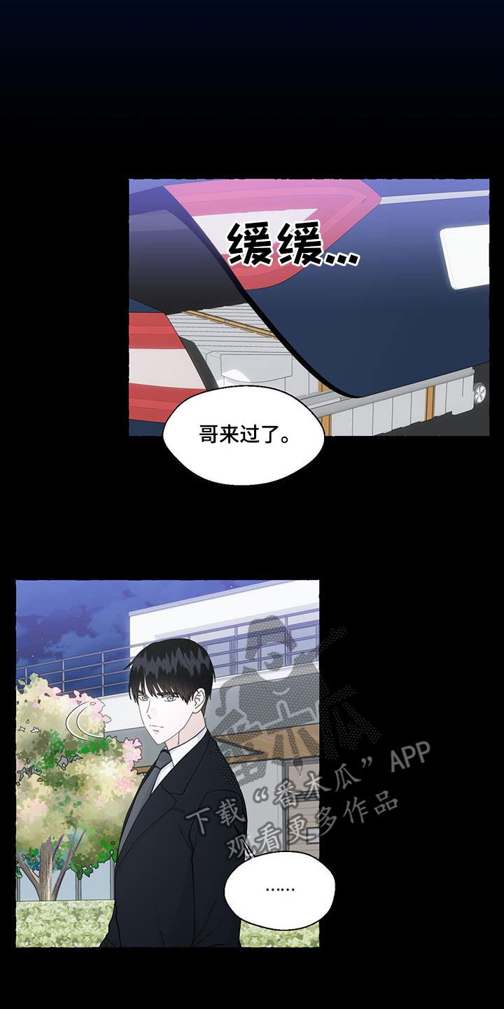 第146章：做朋友22