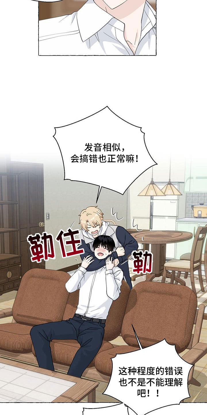 第140章：名字7