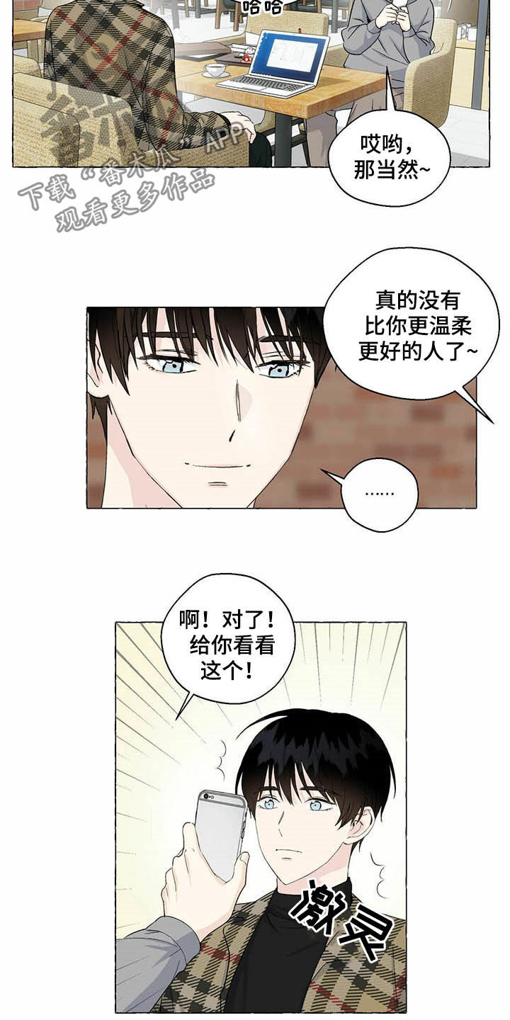 第69章：表情管理8