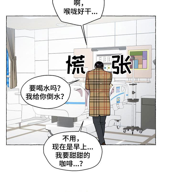 第127章：拿捏7