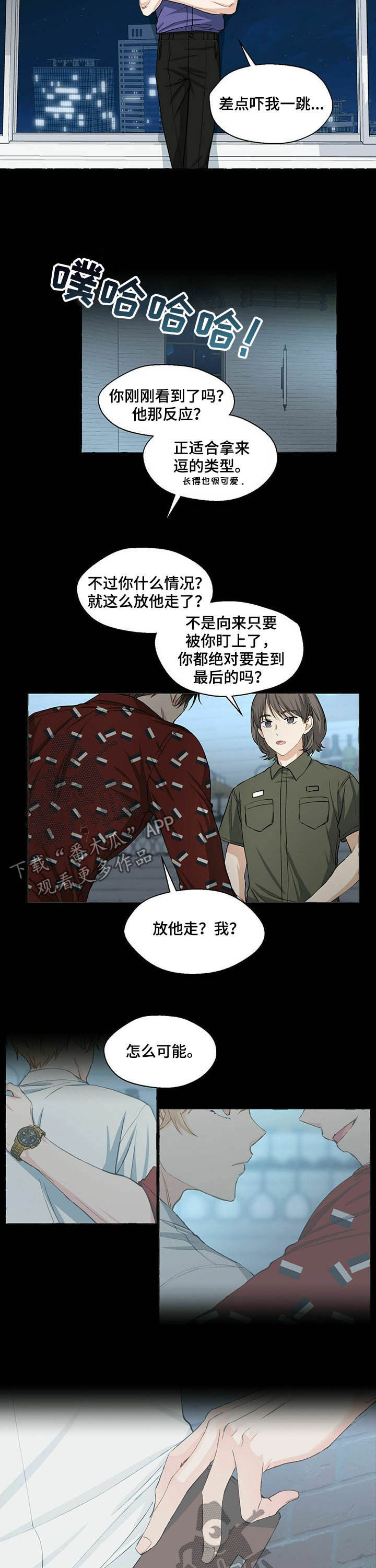 第58章：学生证6