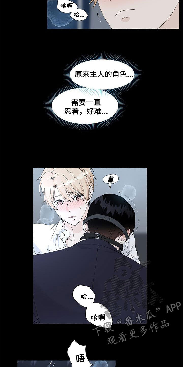 第135章：难忍5