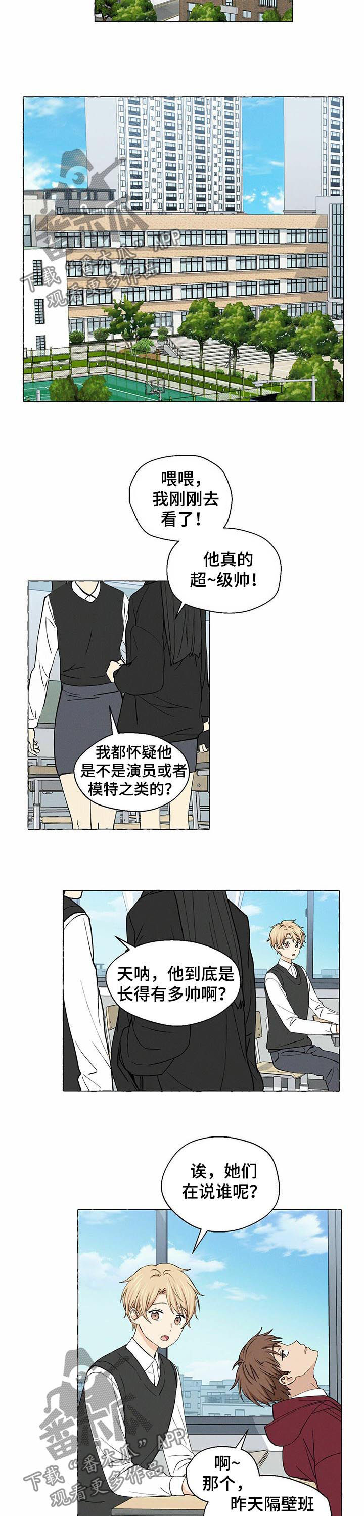 第26章：断了联系9