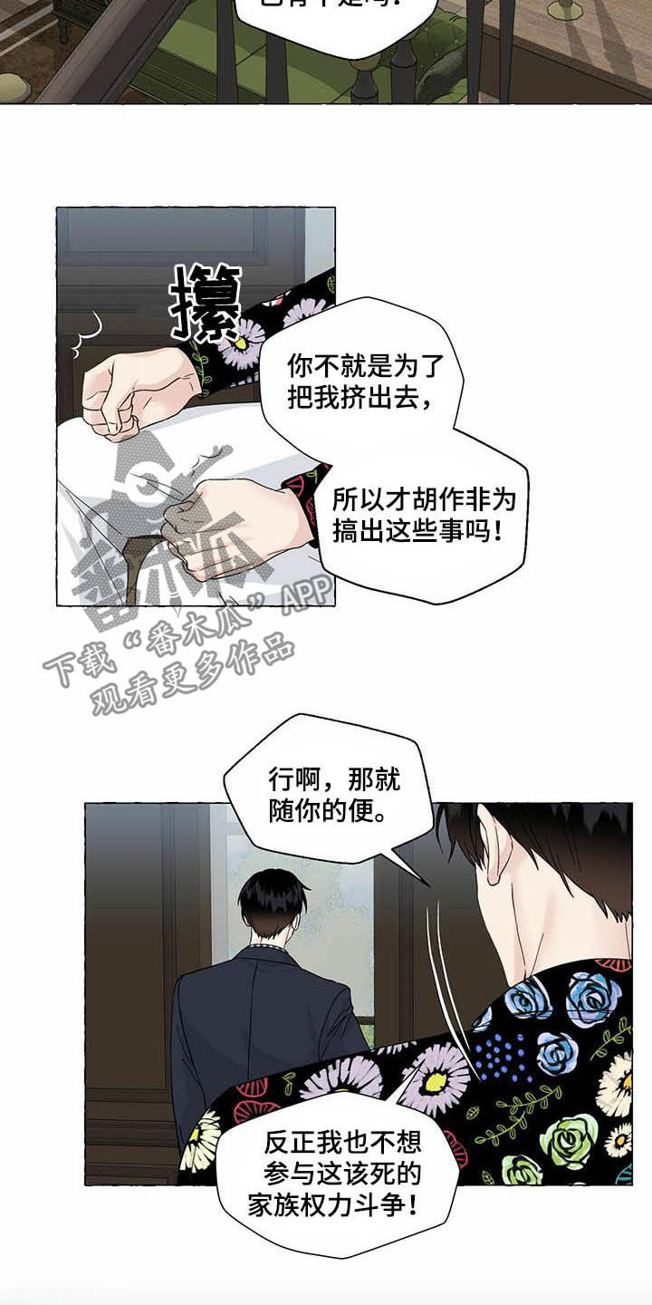 第78章：画1