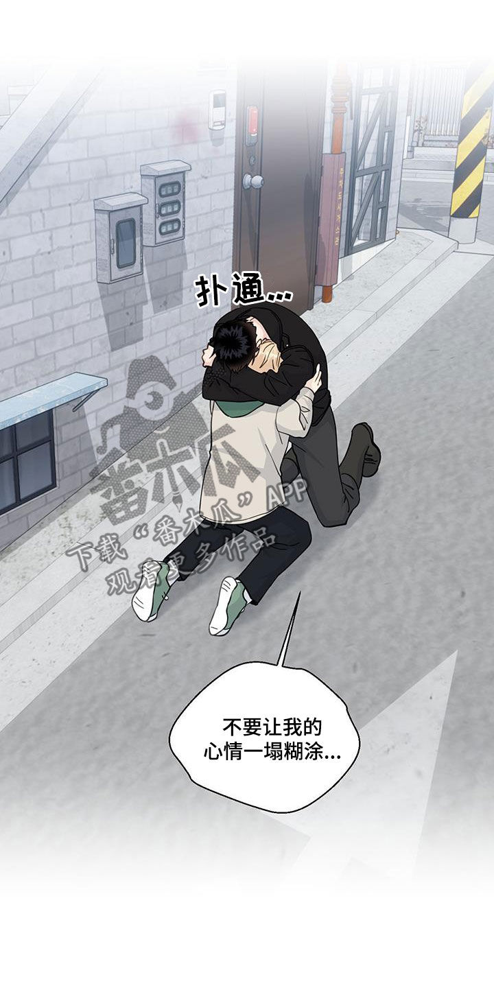 第145章：好人卡20