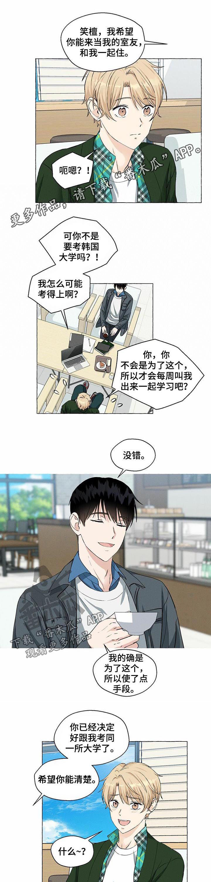 第40章：深渊0