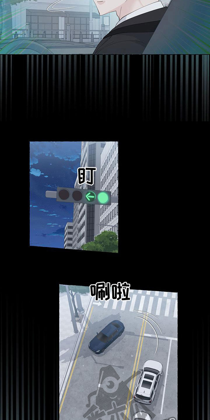 第124章：蠢货5