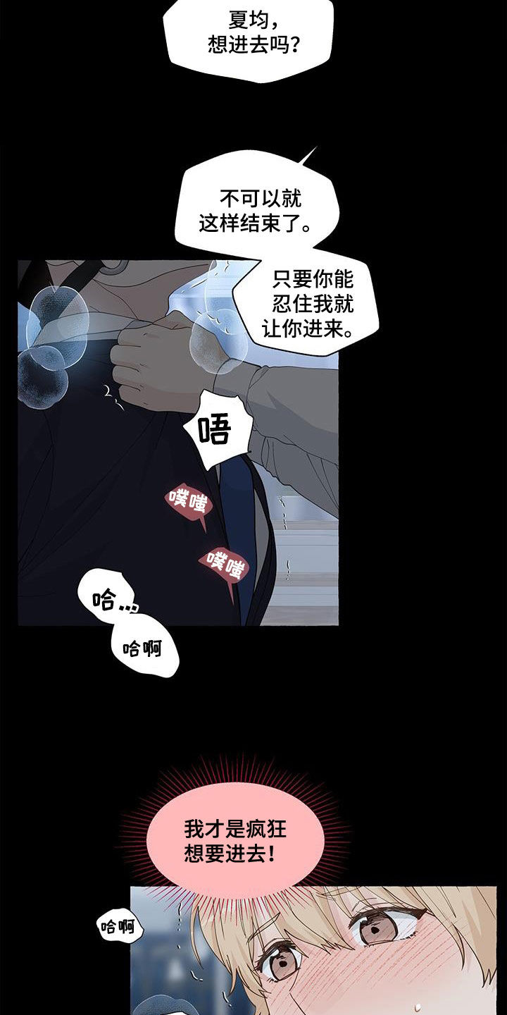 第135章：难忍4