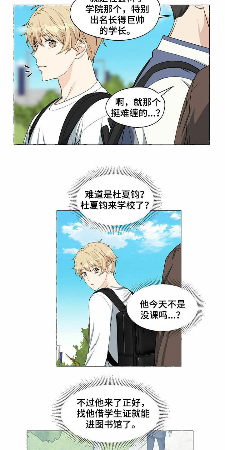 第59章：送钱包7