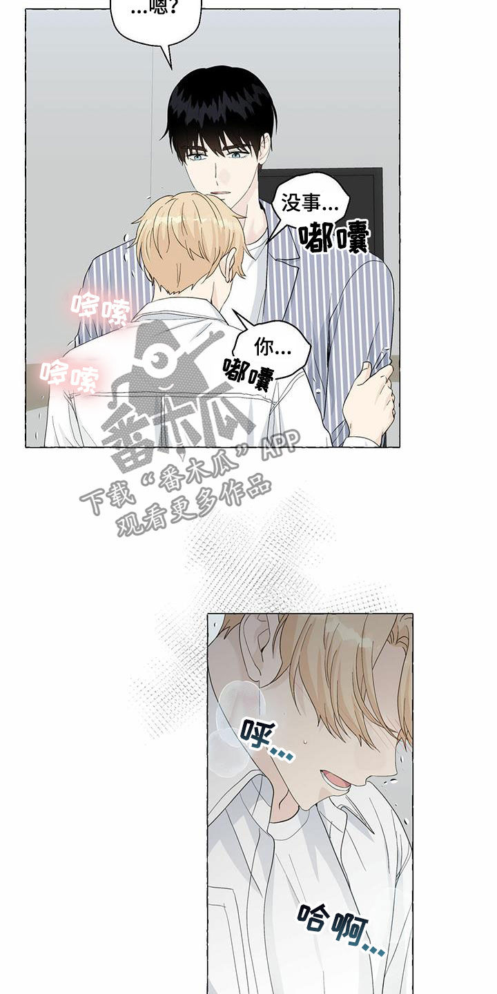 第81章：耍赖9