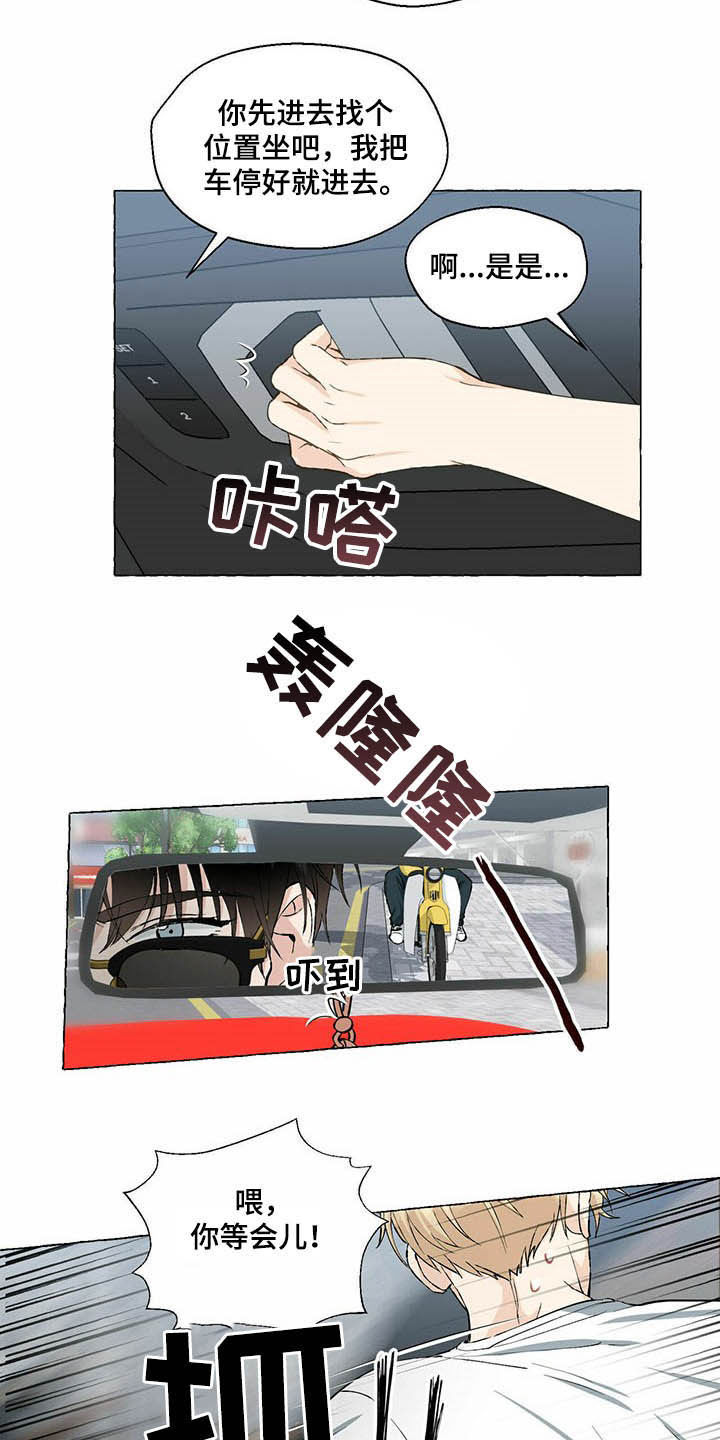 第60章：受伤15