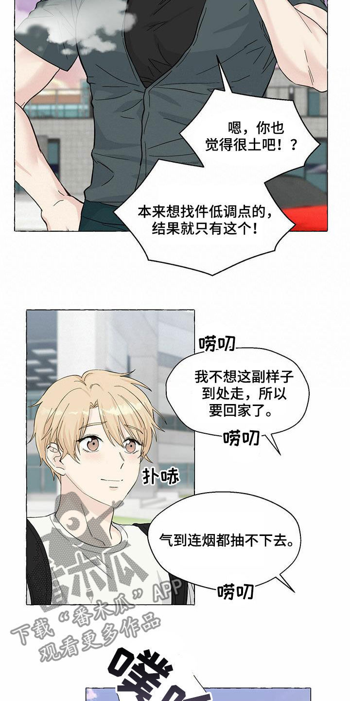 第83章：真丑7