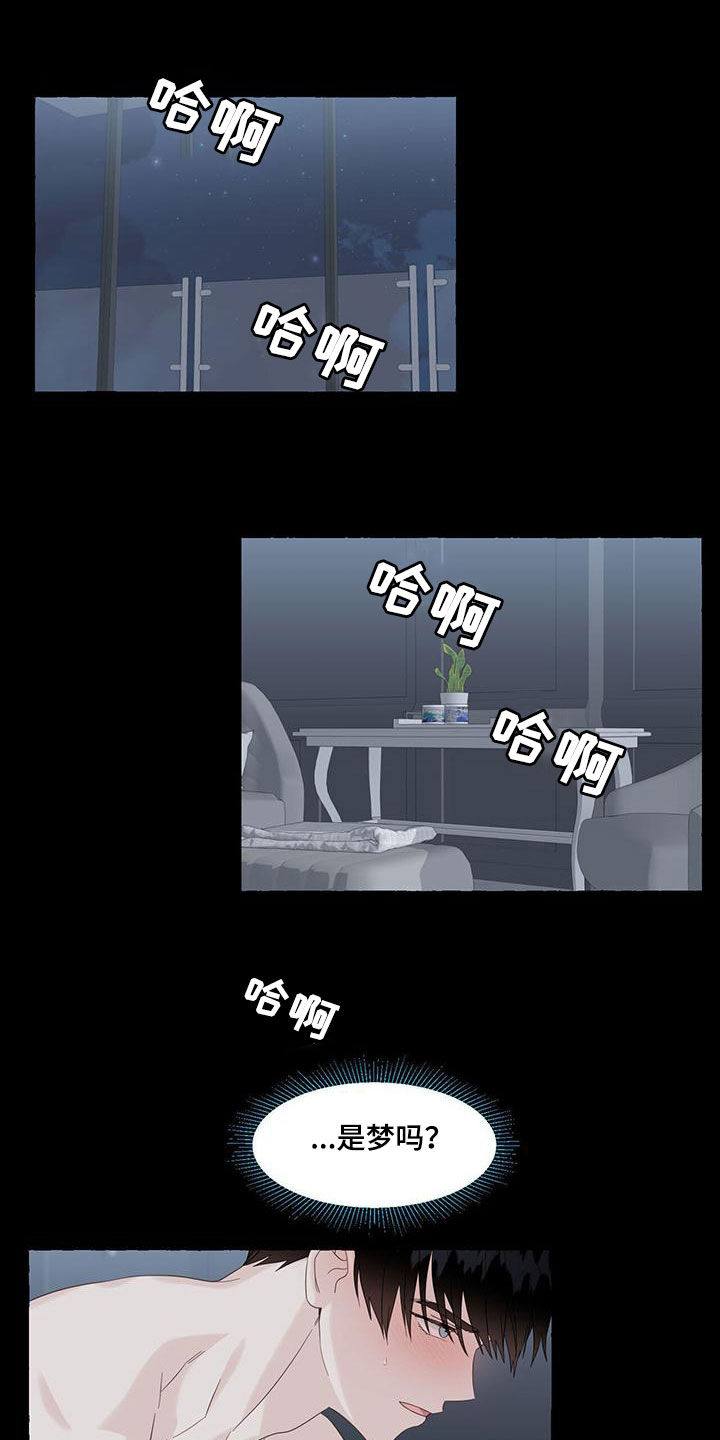 第113章：传闻5