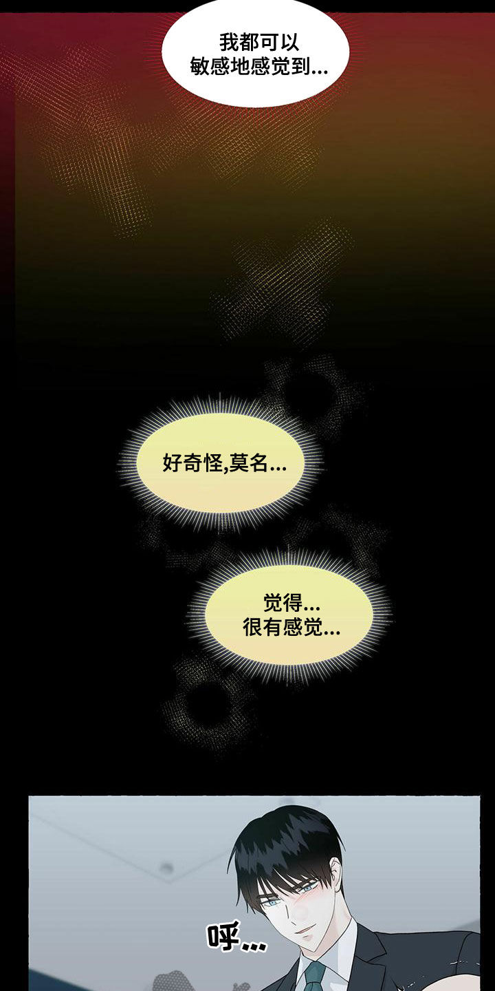 第104章：更加温柔11