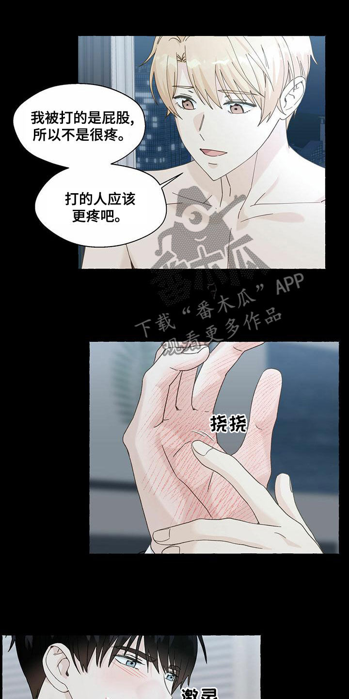 第105章：坦诚一些6