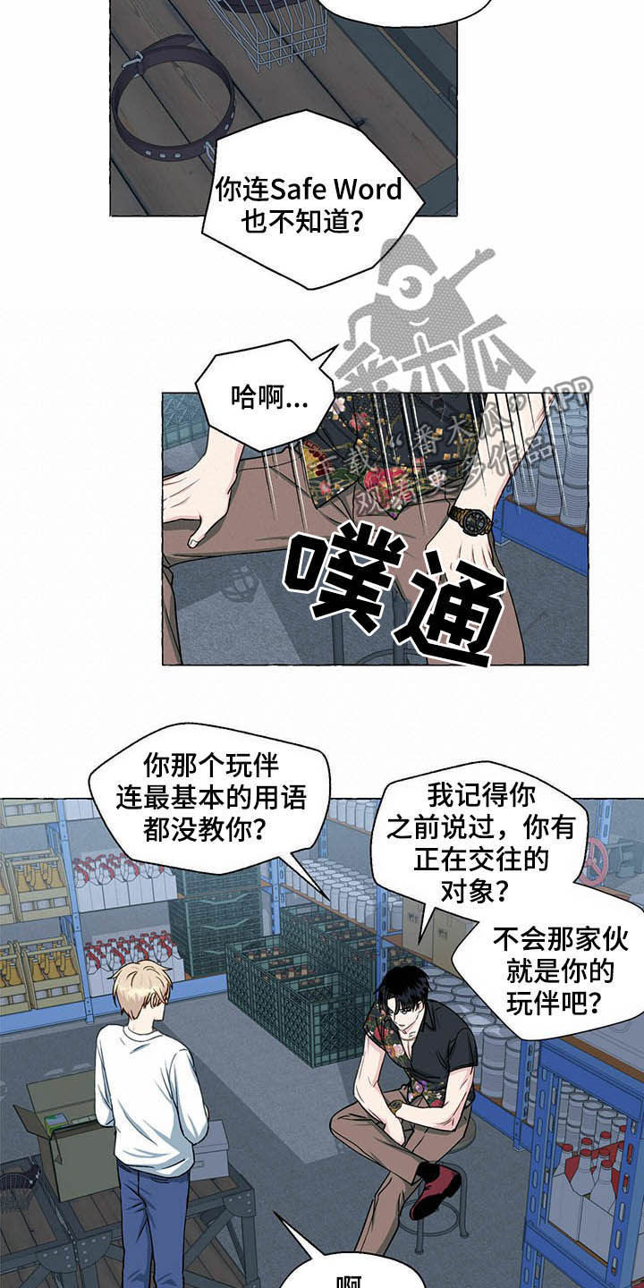 第63章：新世界13