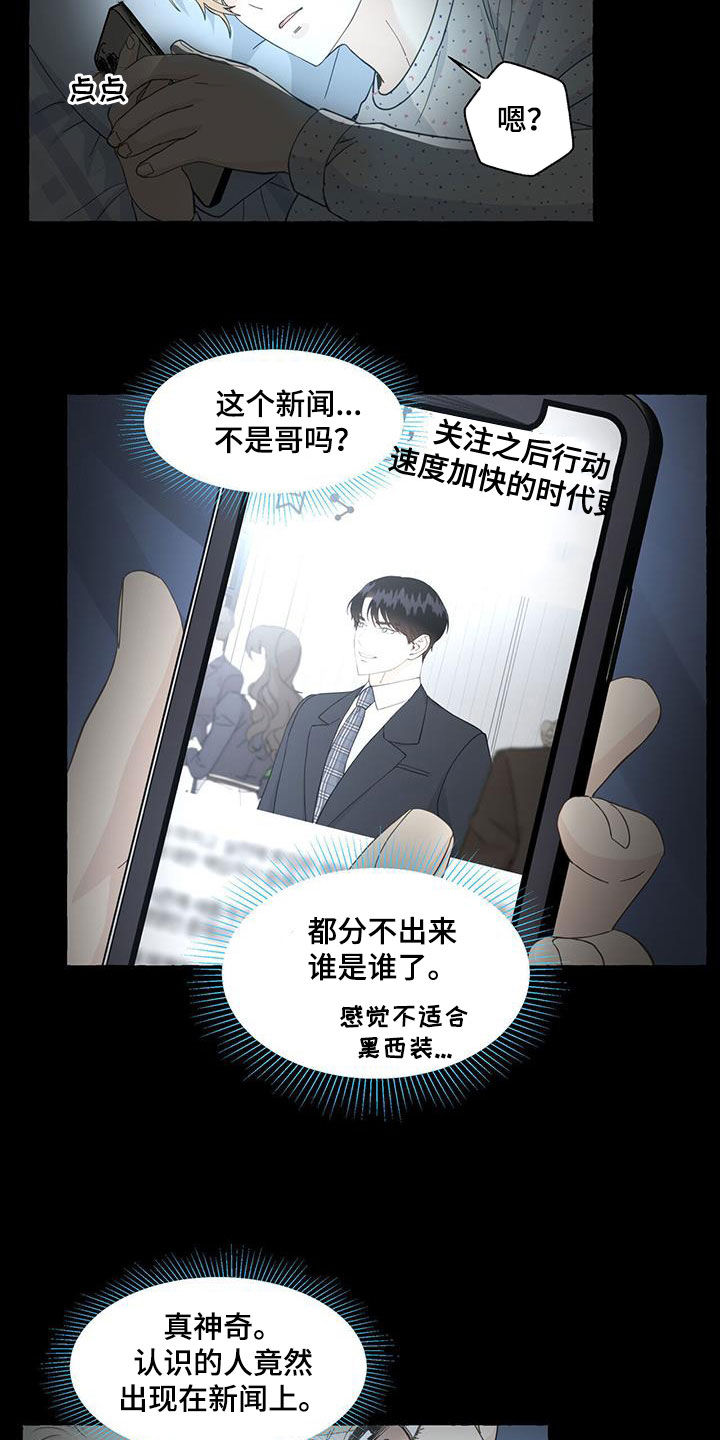 第118章：寄人篱下20