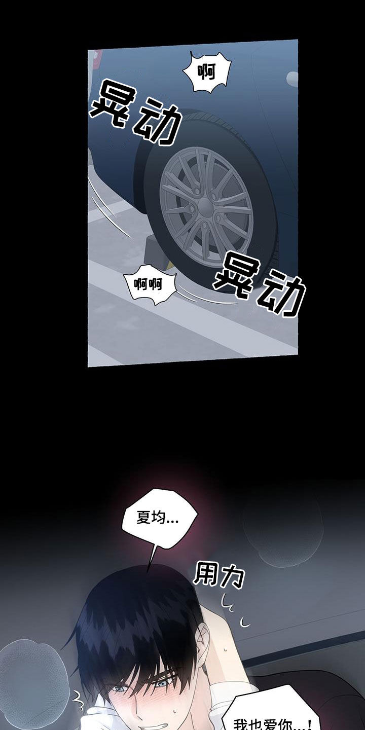 第133章：回家吧8