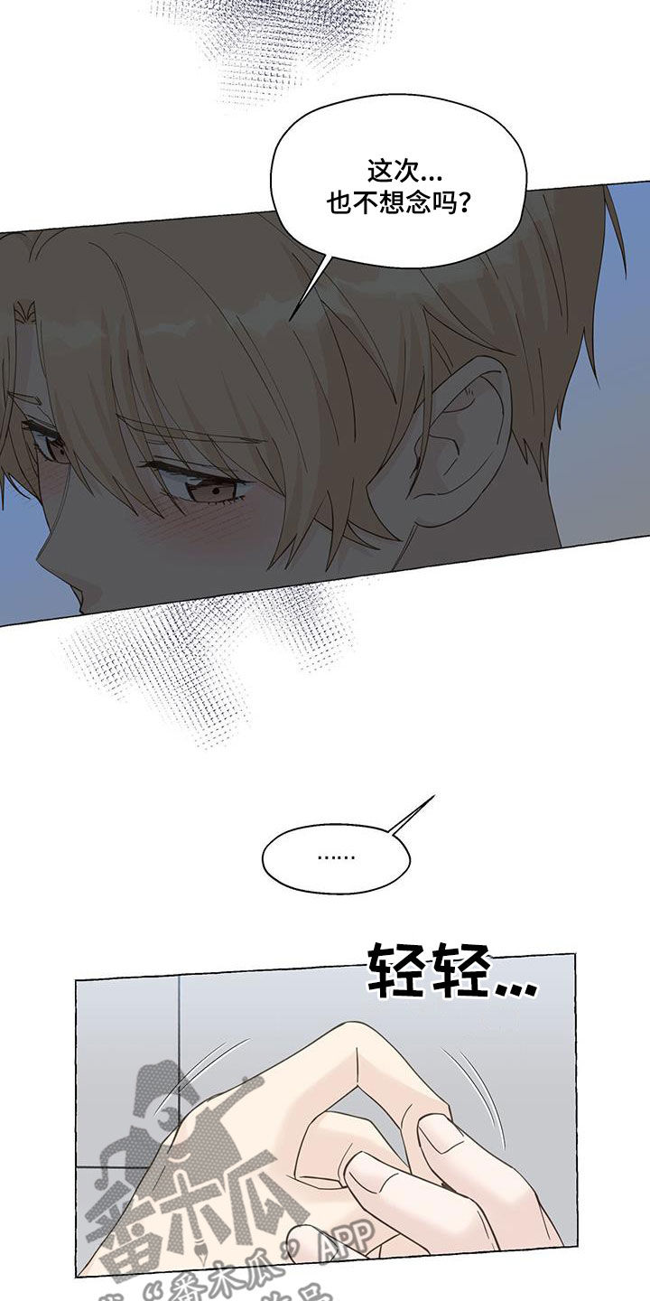 第128章：心意23