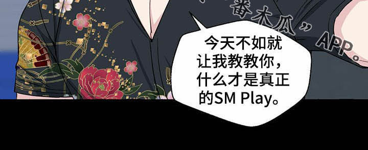 第63章：新世界20