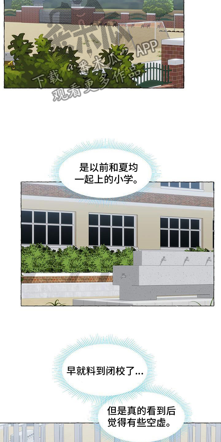 第139章：闭校22