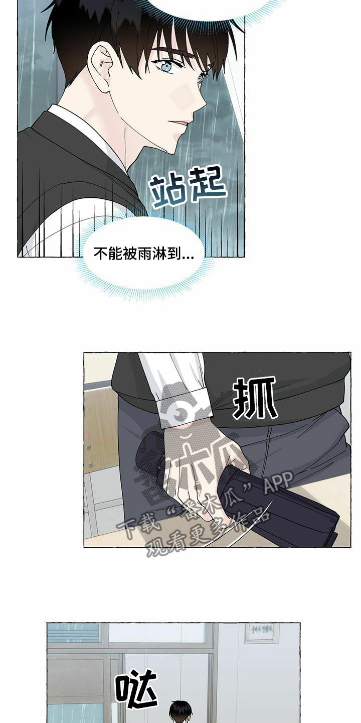 第98章：躲避7
