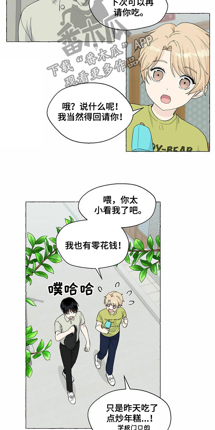 第88章：心中的好人8