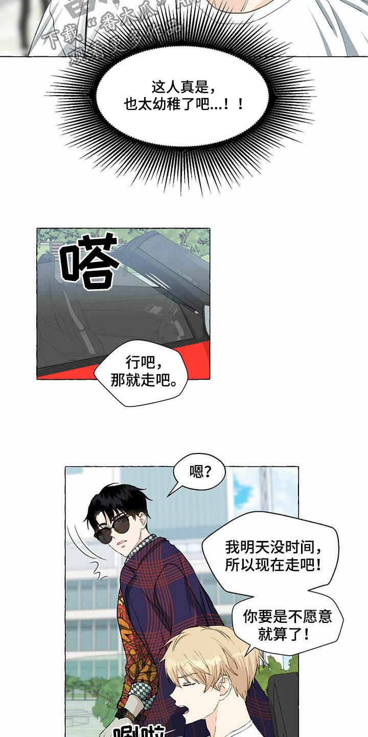 第60章：受伤5