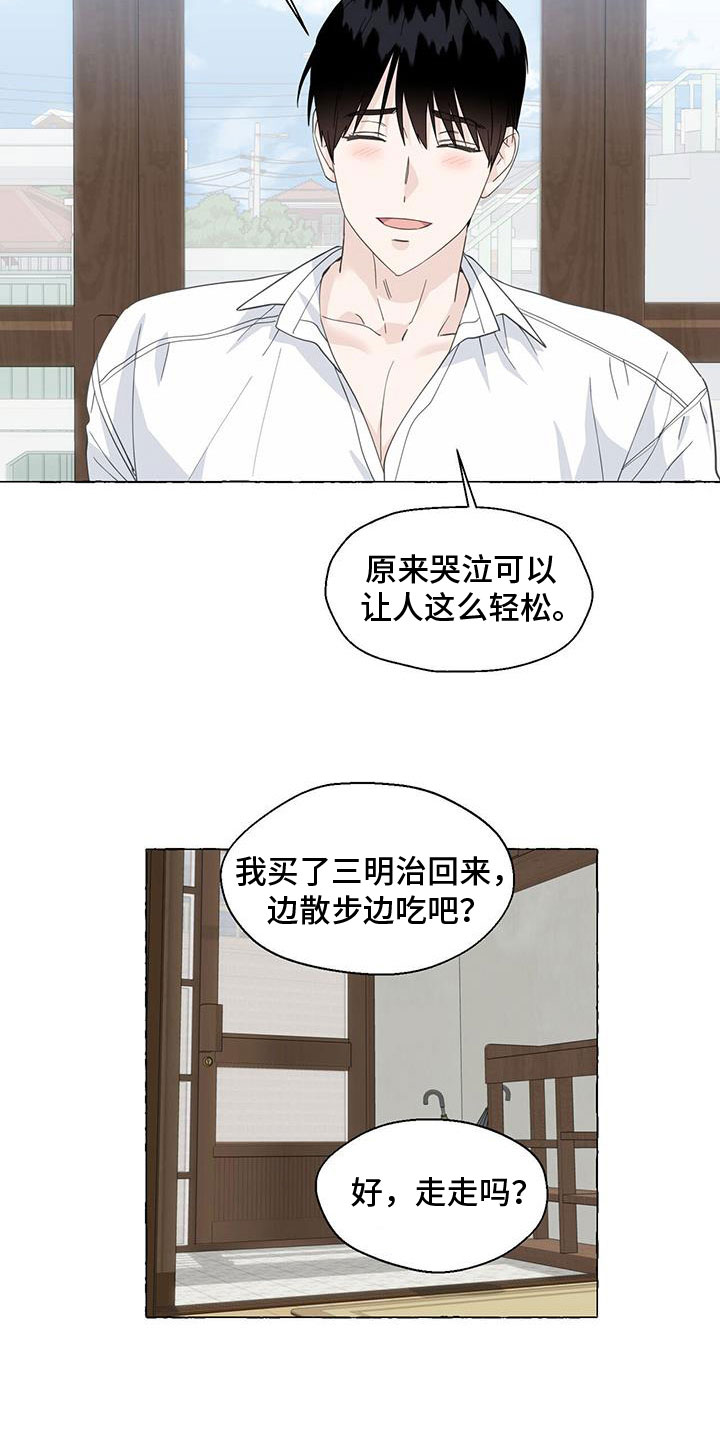 第140章：名字11