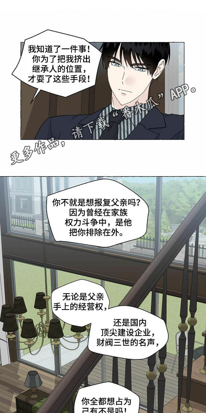 第78章：画0