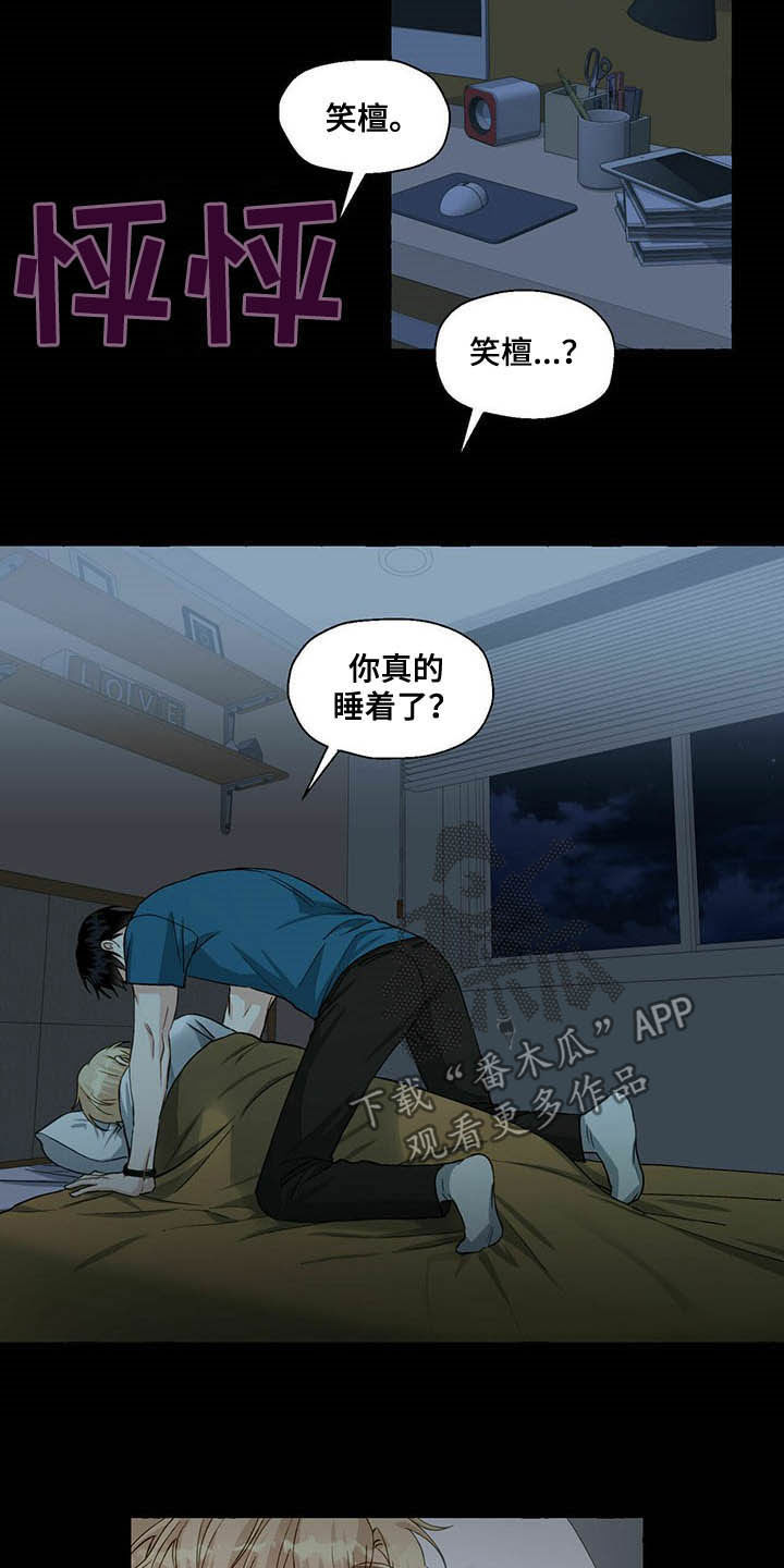 第66章：愤怒9